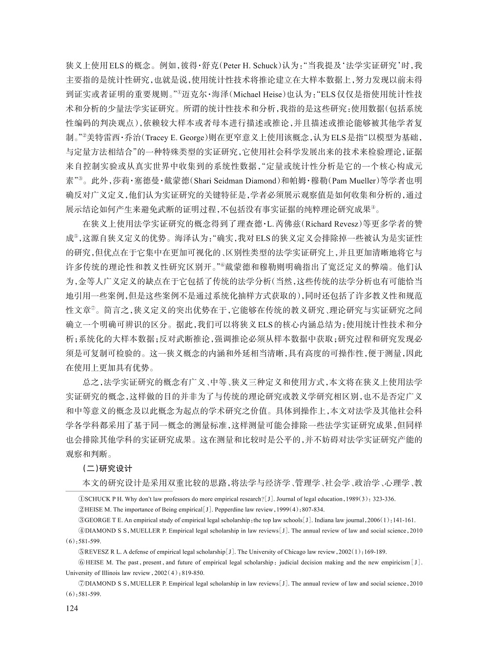 010_武西锋_3.jpg