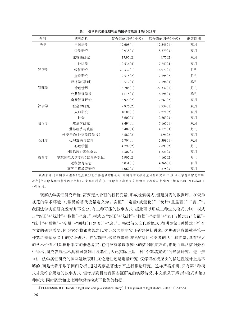 010_武西锋_5.jpg