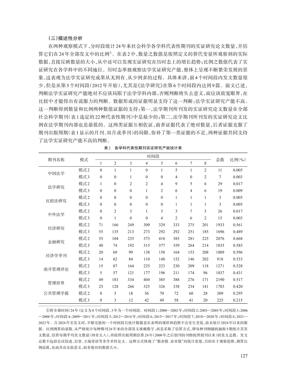 010_武西锋_6.jpg