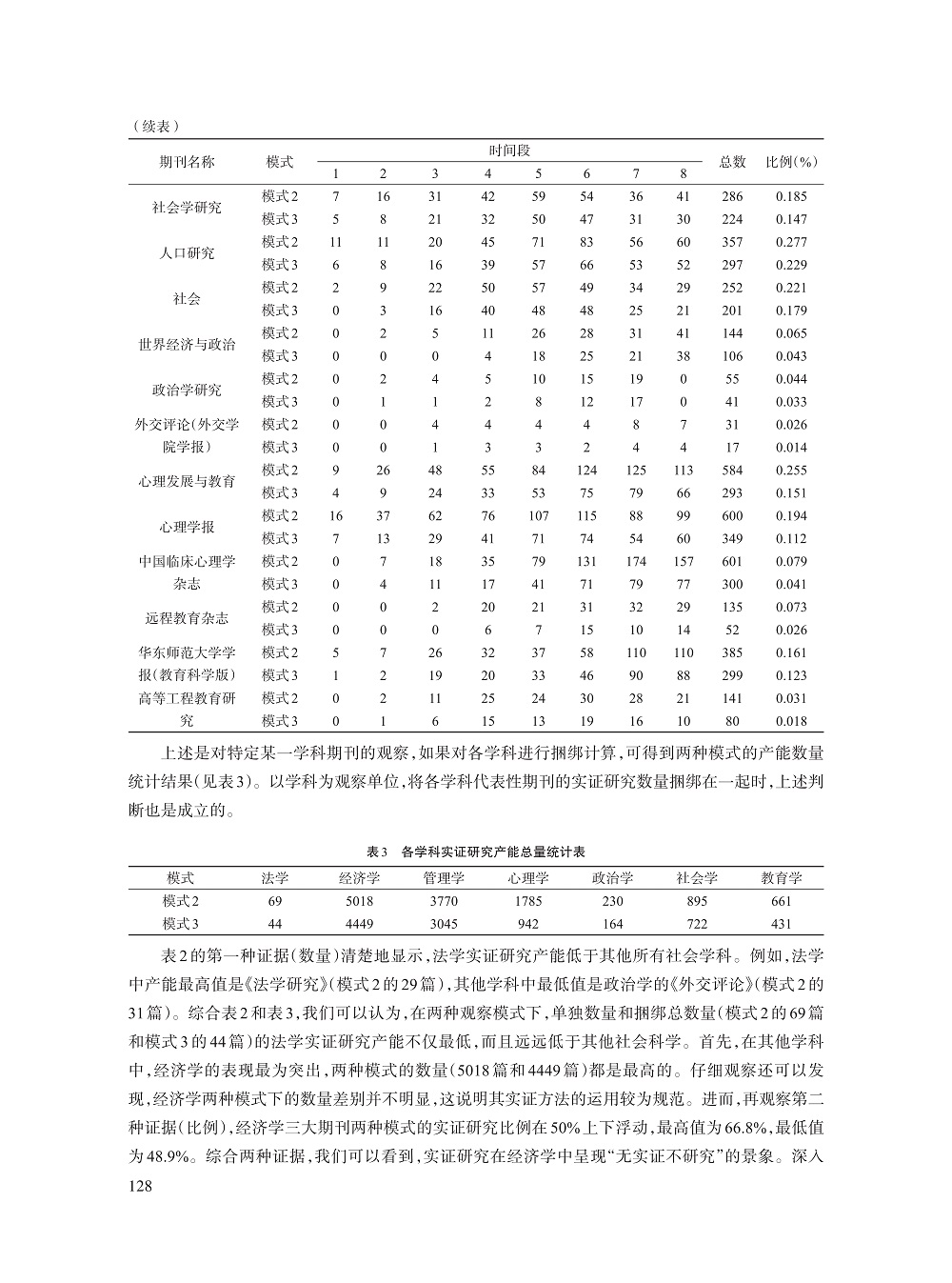 010_武西锋_7.jpg