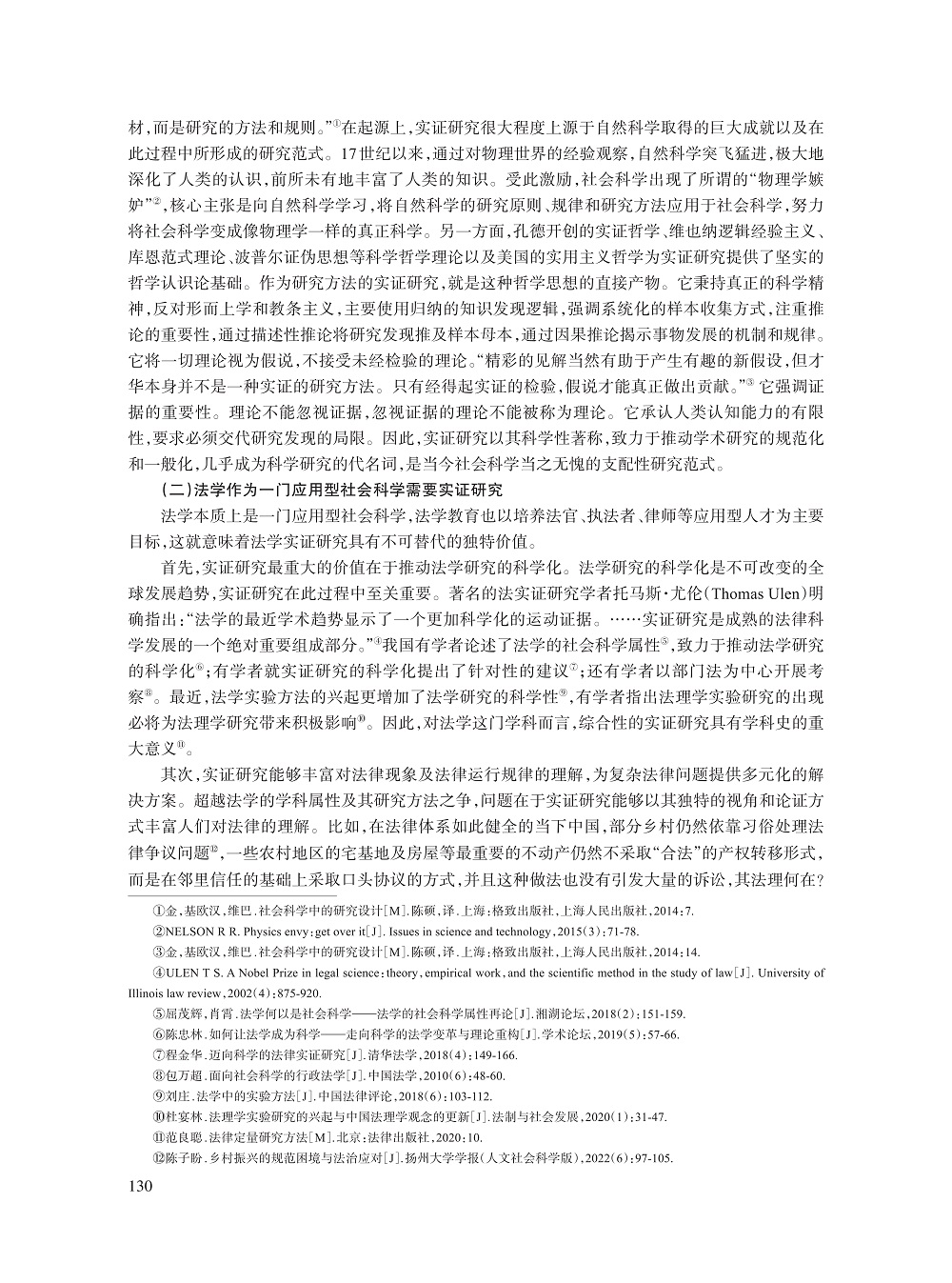010_武西锋_9.jpg