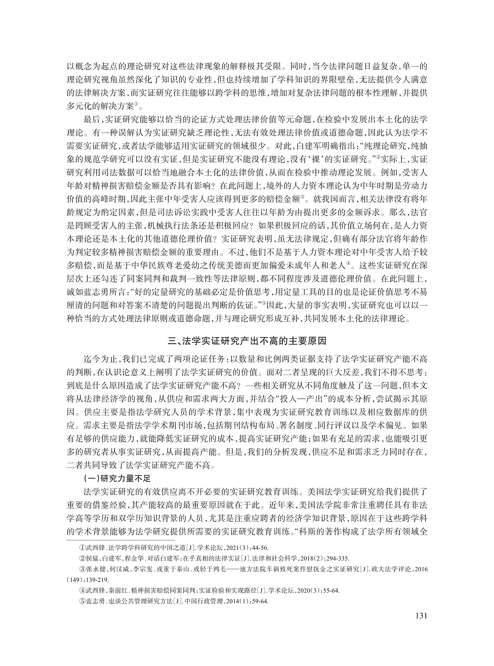 010_武西锋_10.jpg