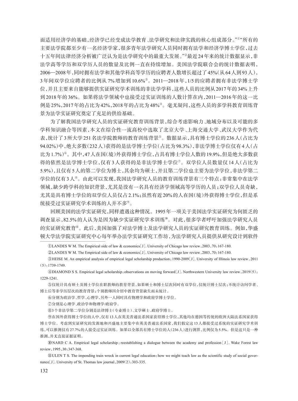 010_武西锋_11.jpg