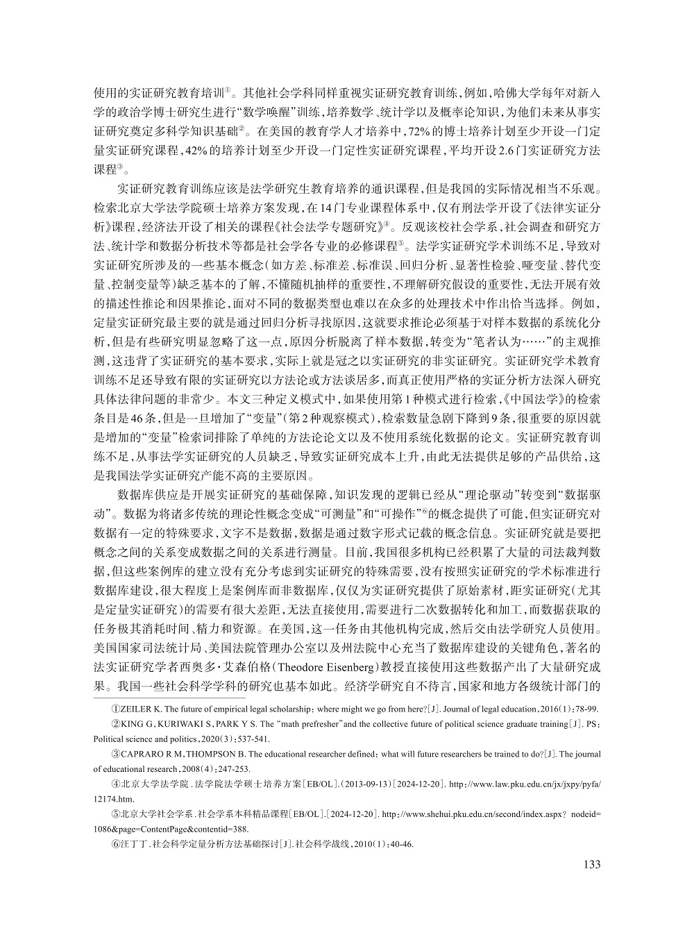 010_武西锋_12.jpg