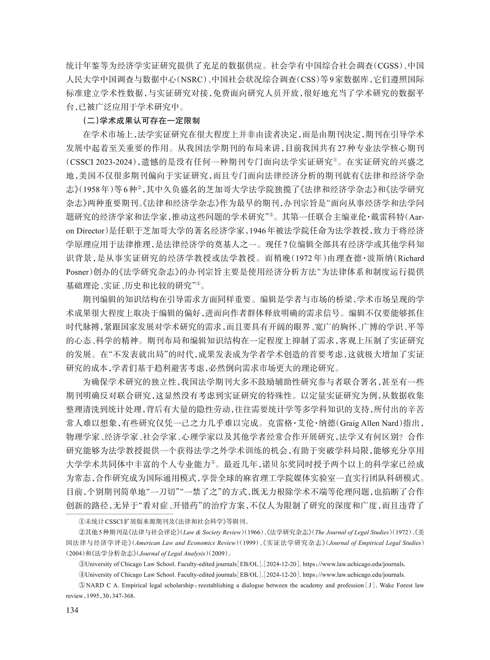 010_武西锋_13.jpg
