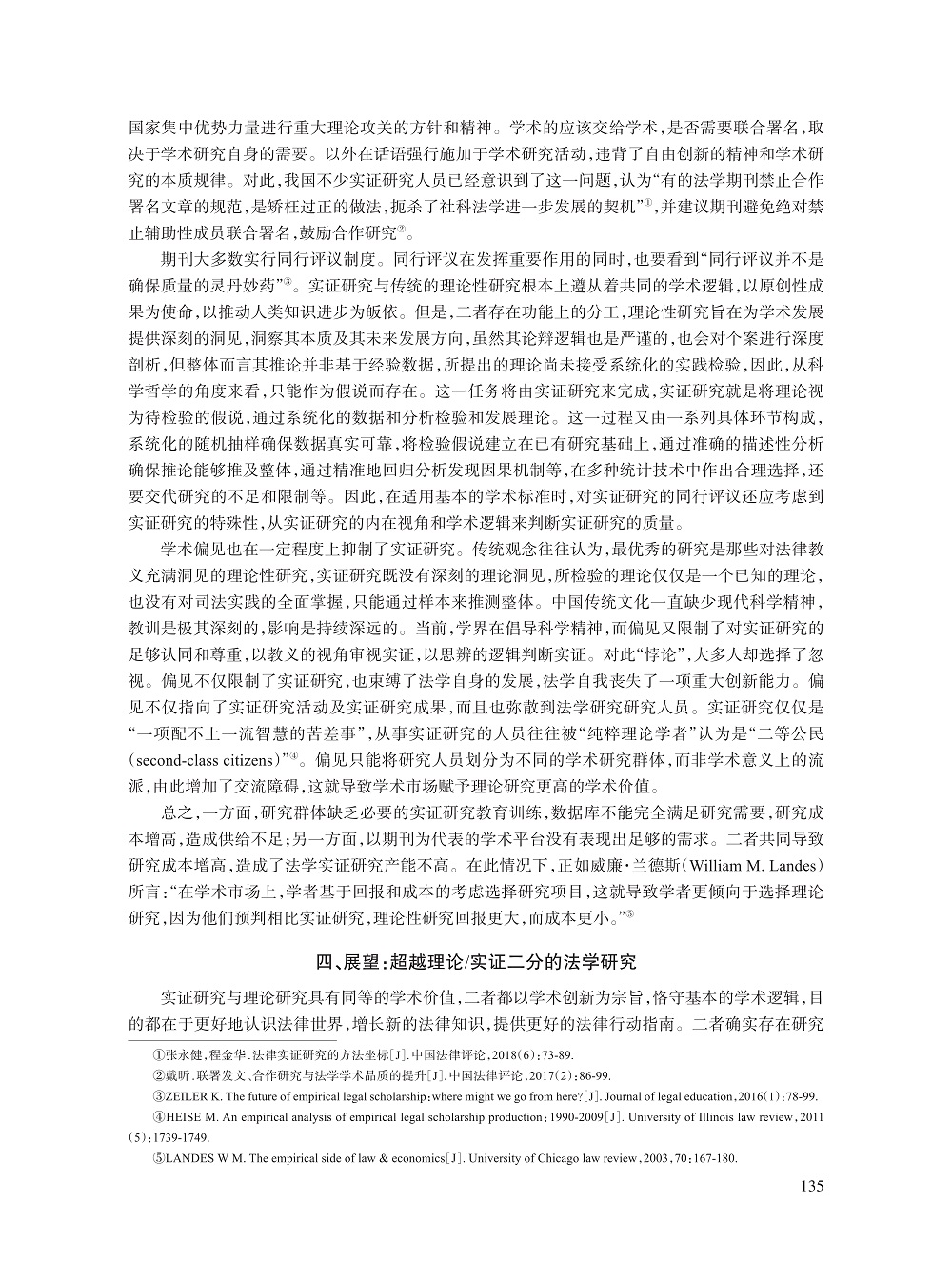 010_武西锋_14.jpg