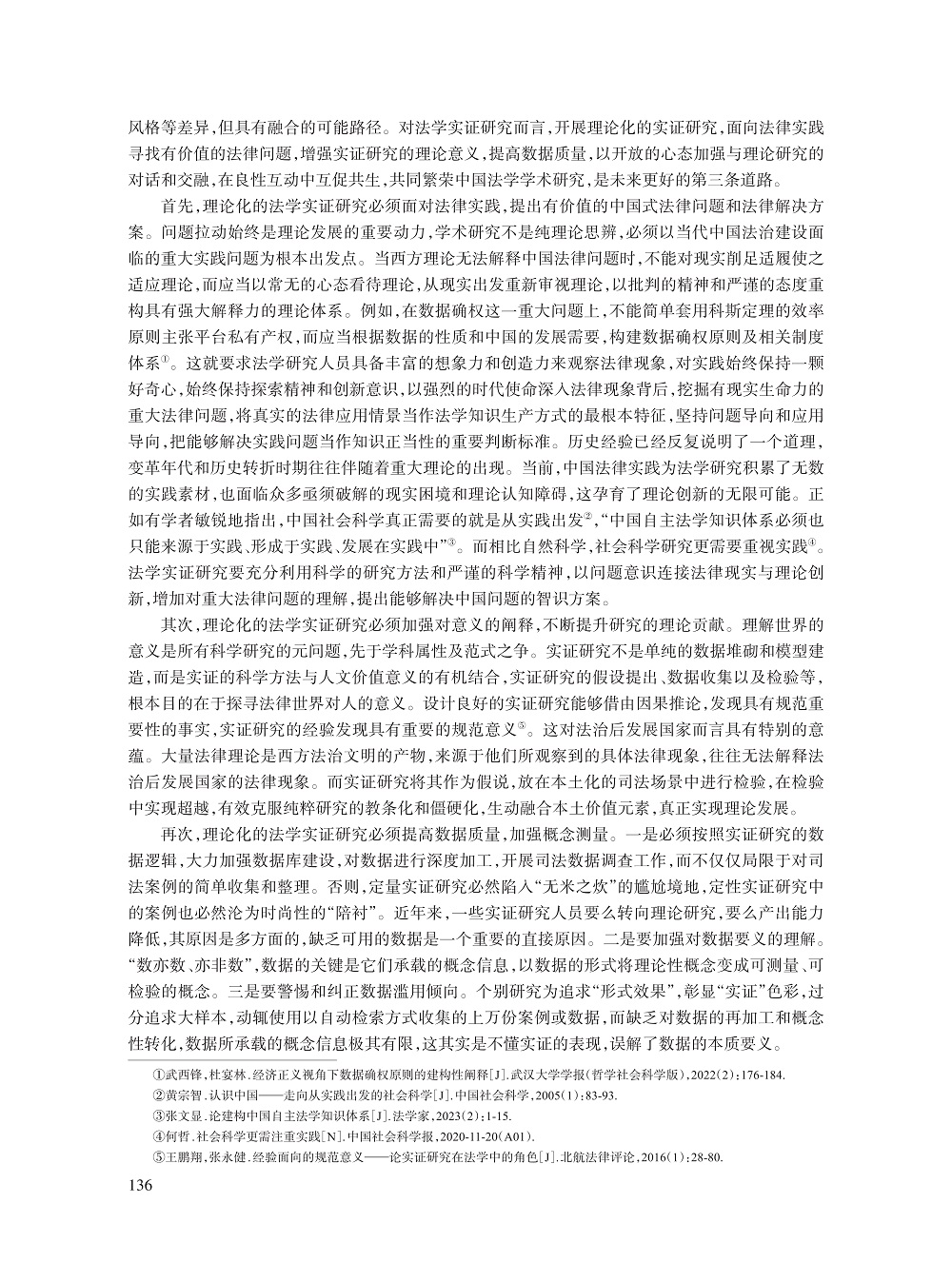 010_武西锋_15.jpg