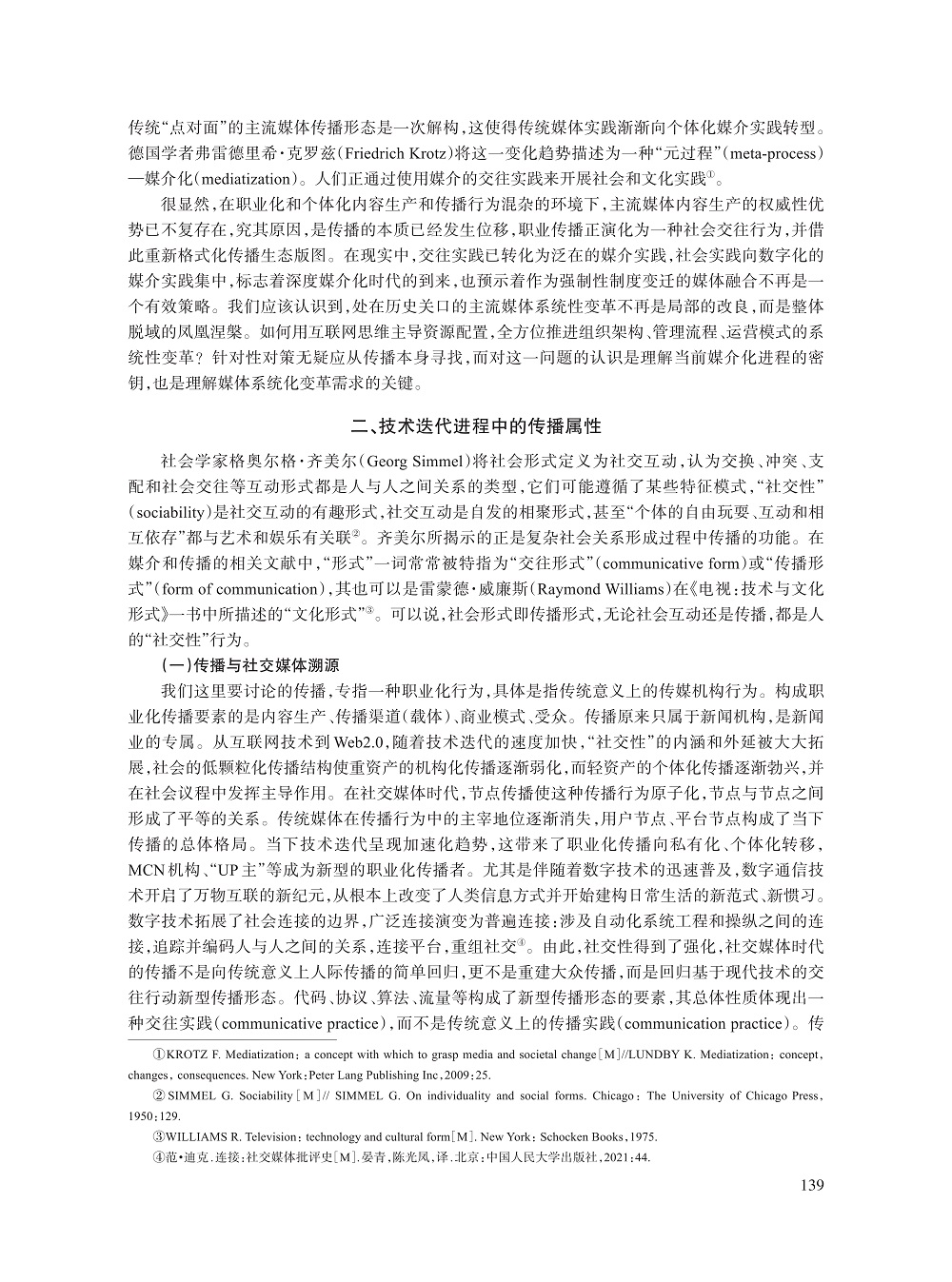 011_陈龙_2.jpg