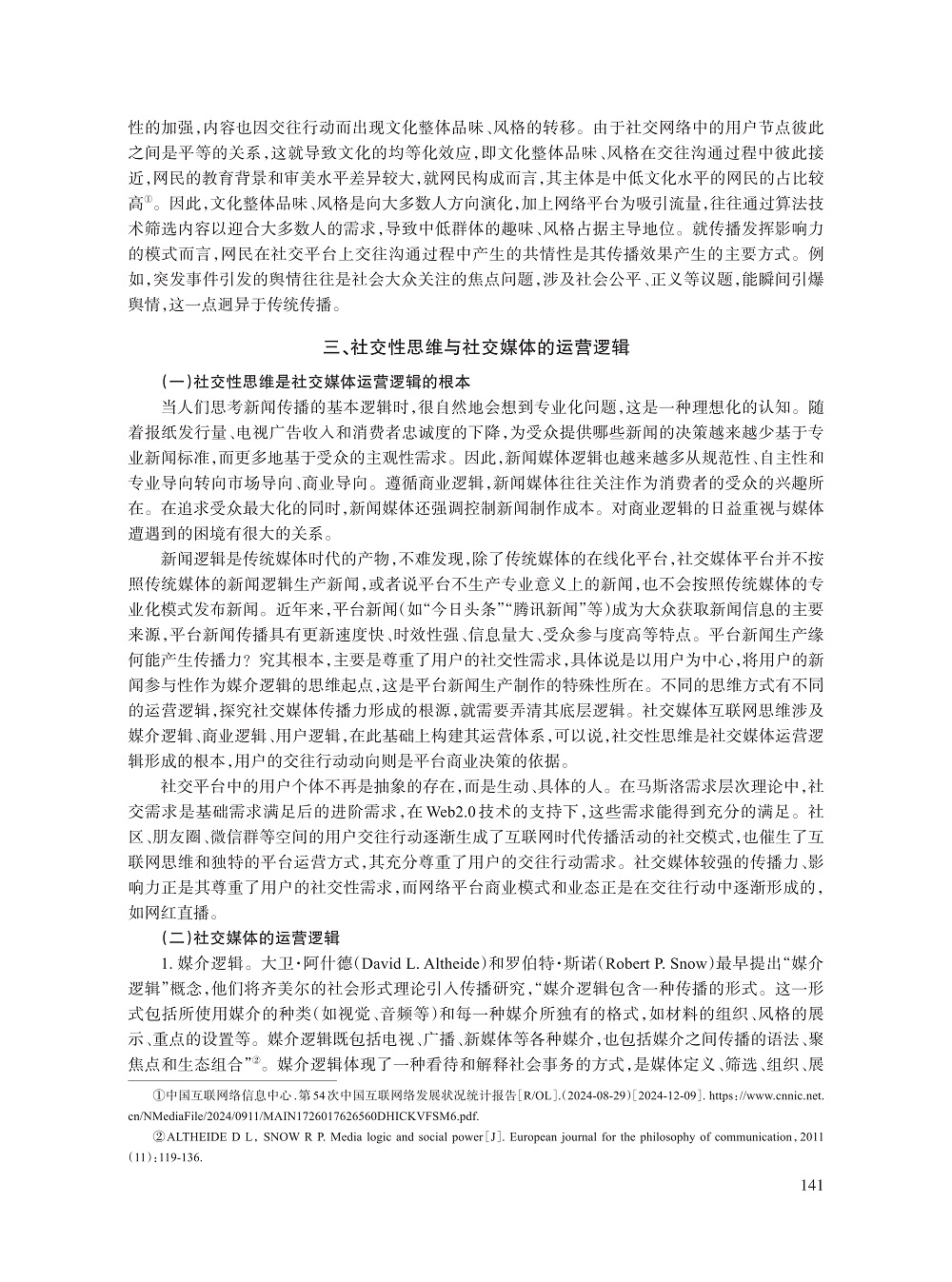 011_陈龙_4.jpg