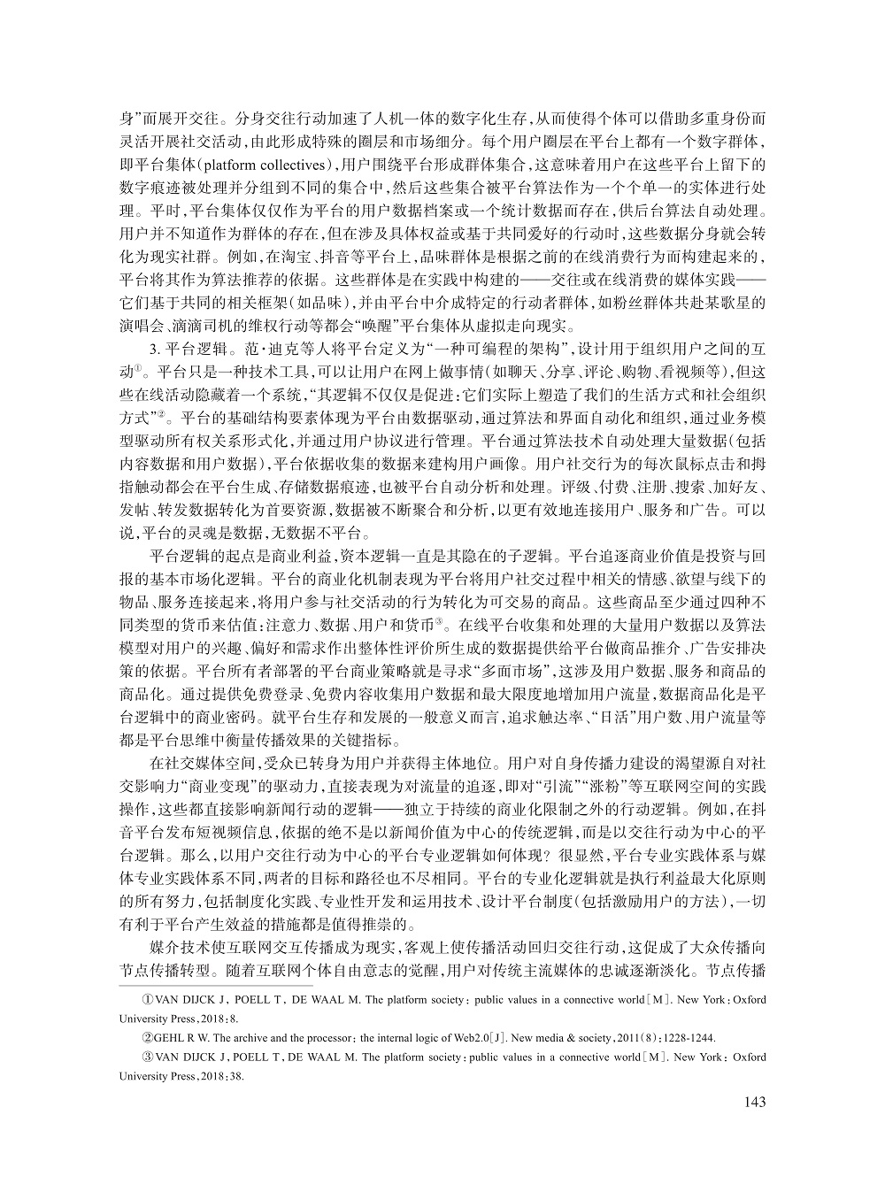 011_陈龙_6.jpg