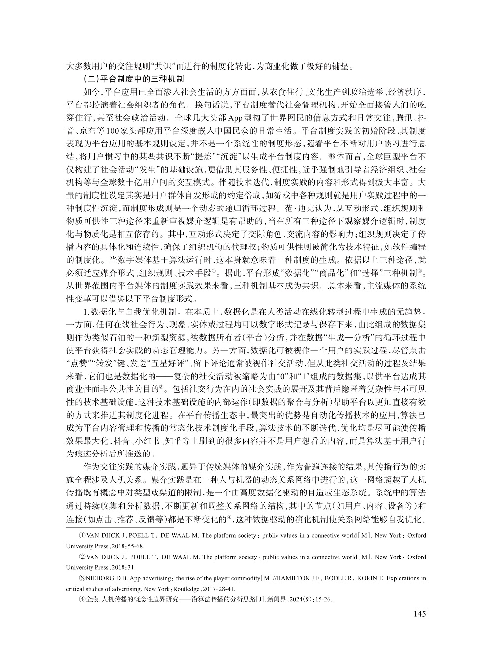 011_陈龙_8.jpg