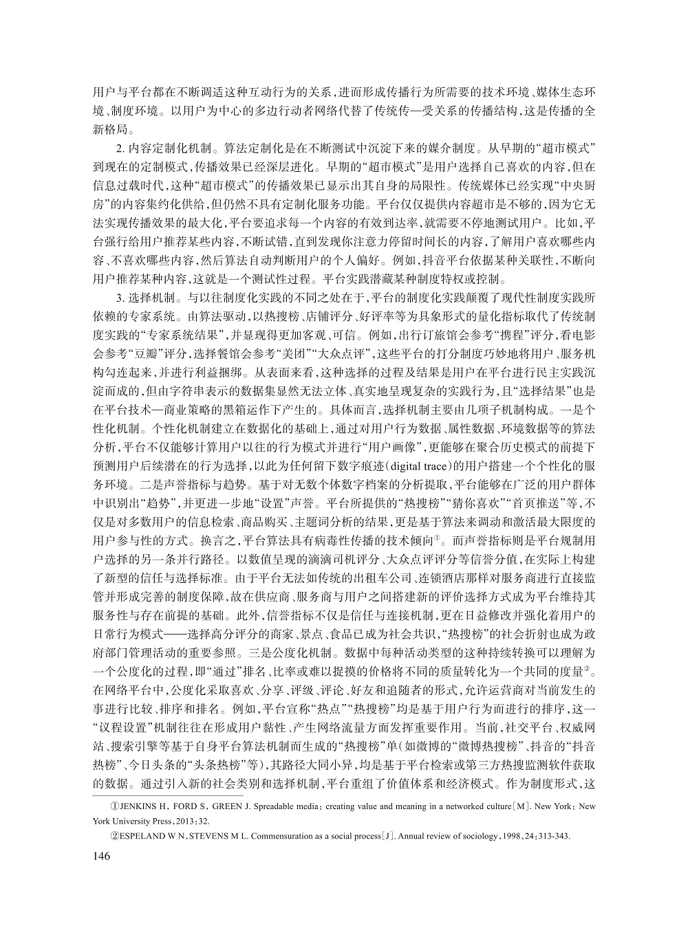 011_陈龙_9.jpg