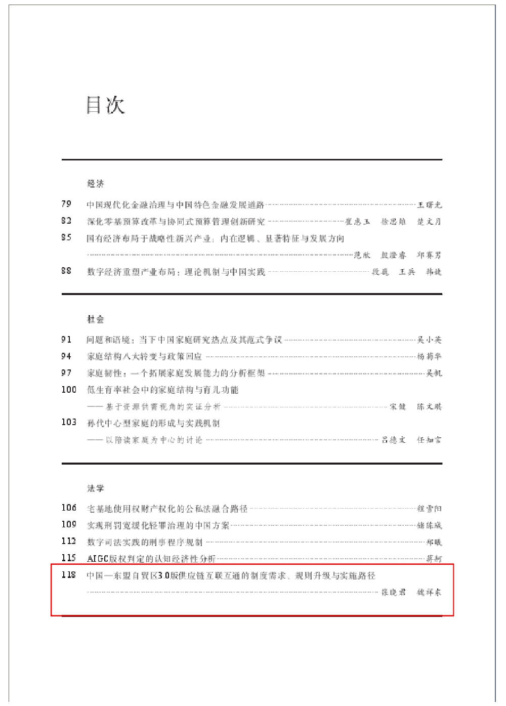 图片2_副本.jpg
