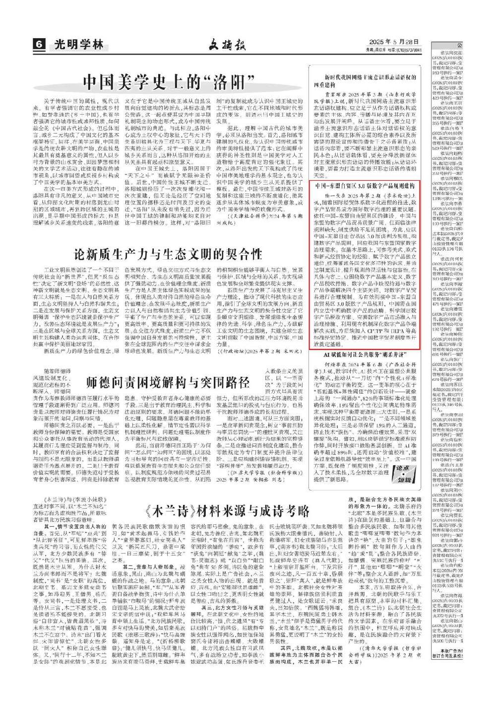 图片4_副本.jpg