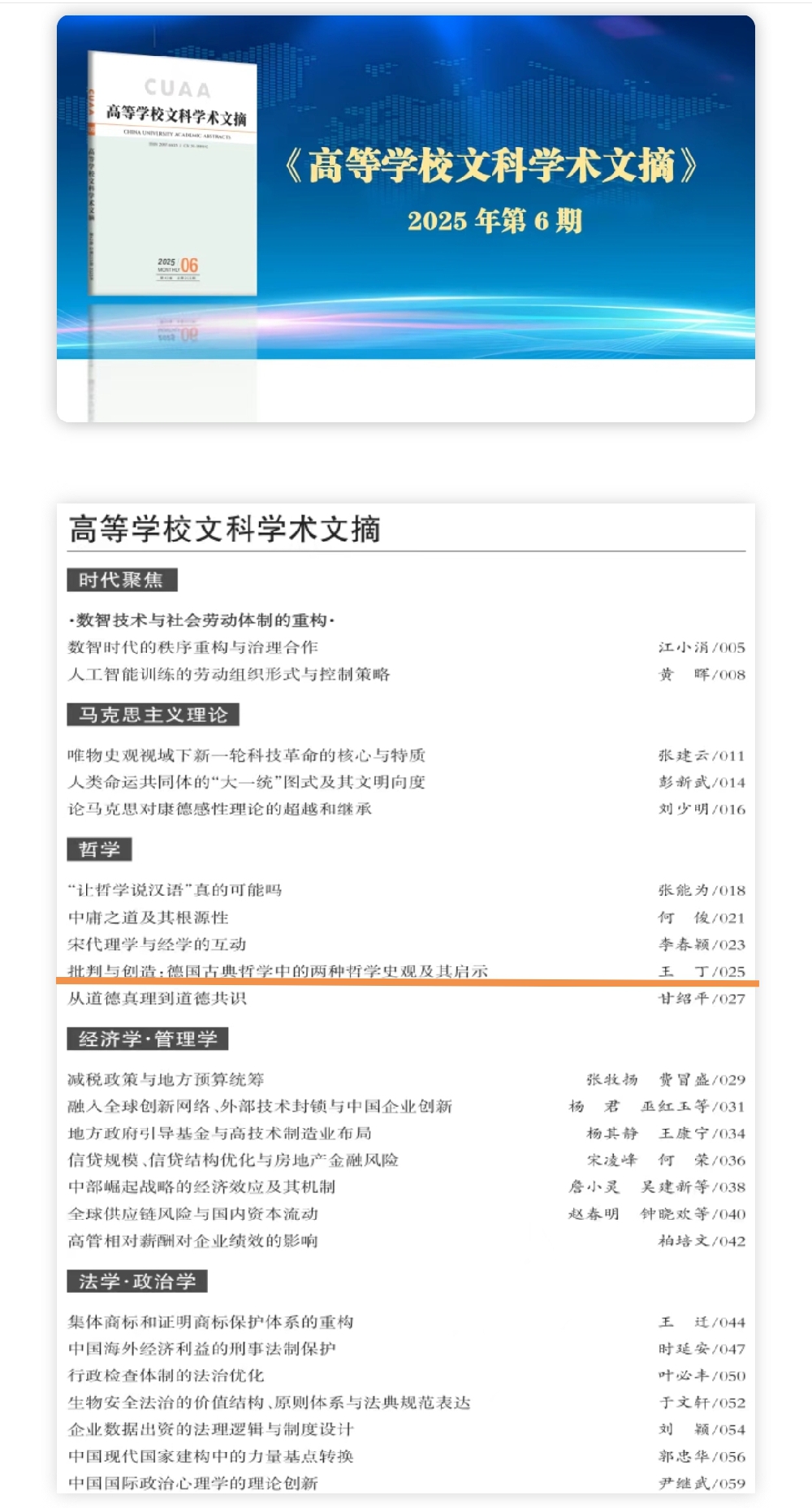 图片2_副本.jpg
