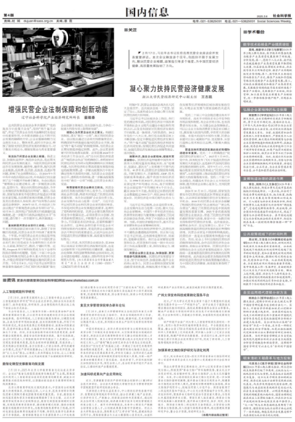 图片5_副本.jpg