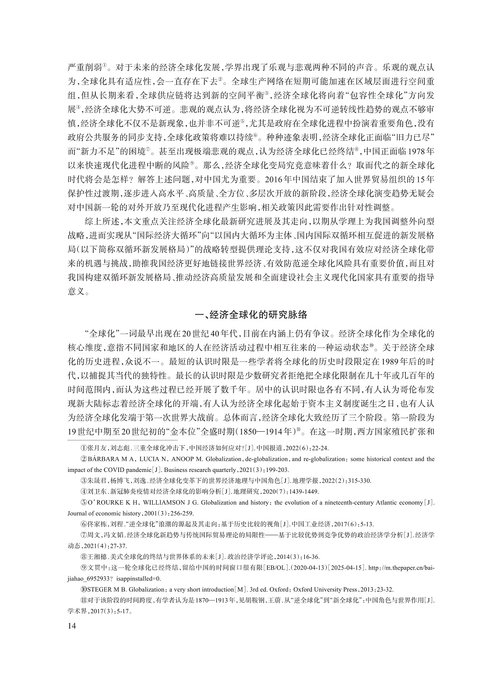 002_张月友_2.jpg