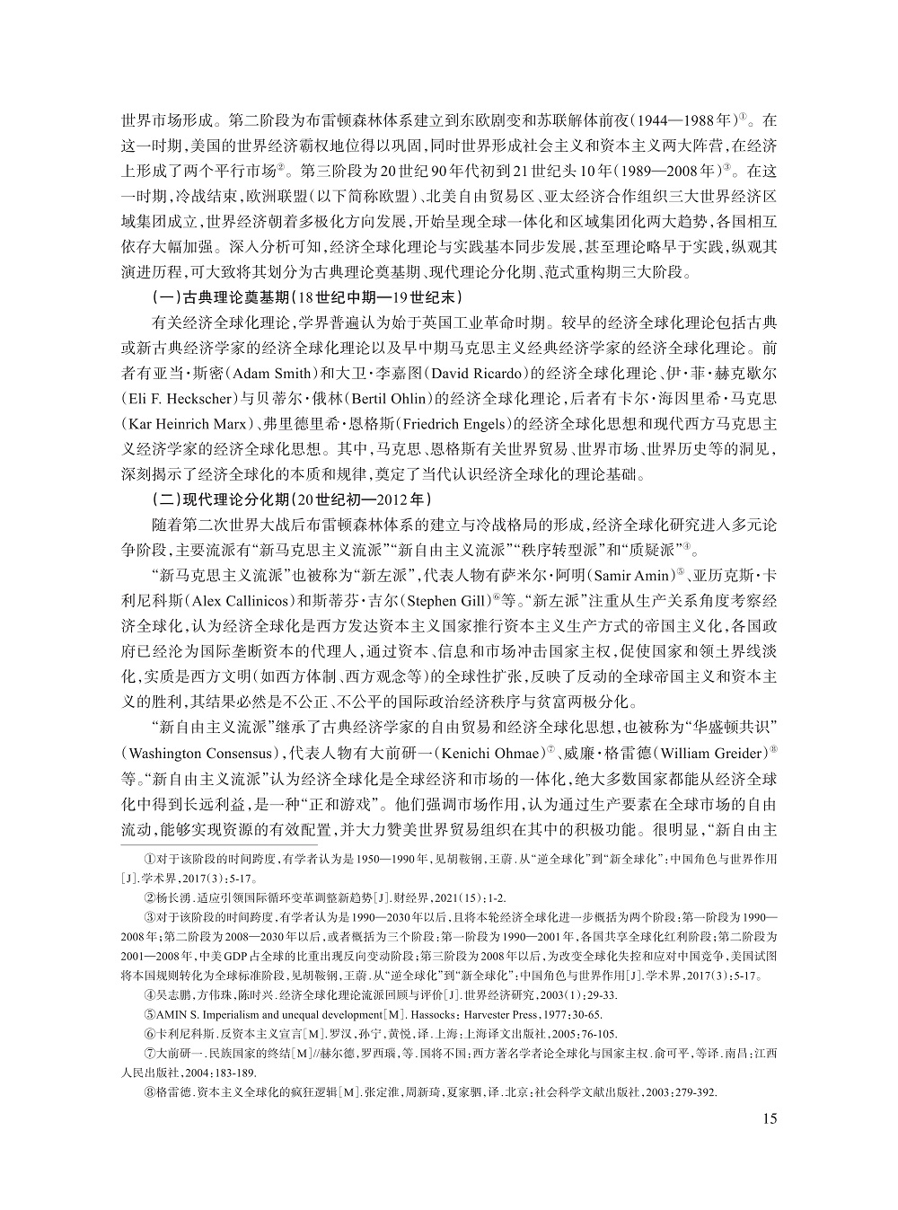 002_张月友_3.jpg