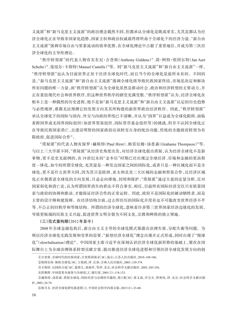 002_张月友_4.jpg
