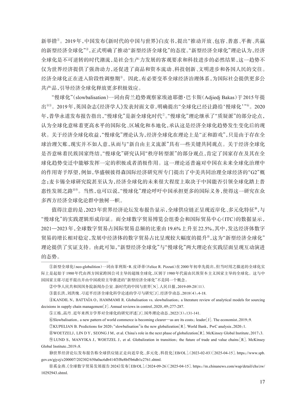 002_张月友_5.jpg