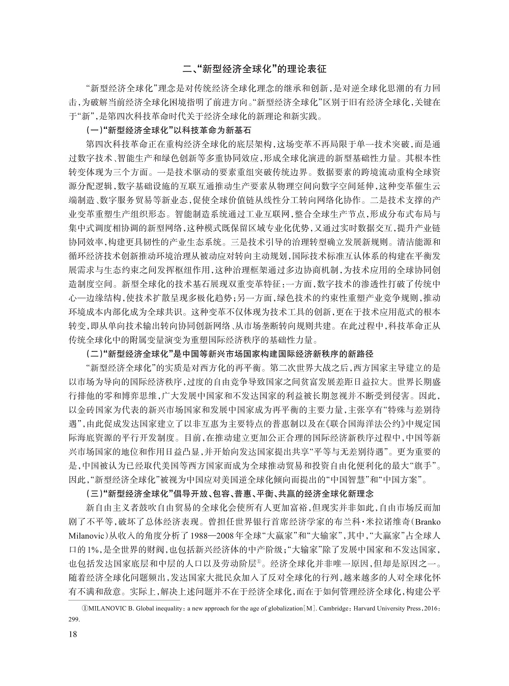 002_张月友_6.jpg