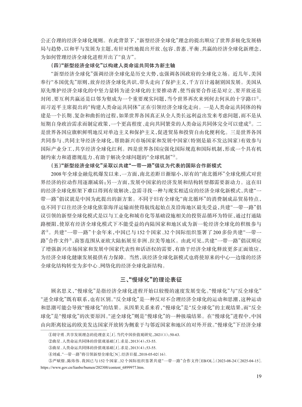 002_张月友_7.jpg