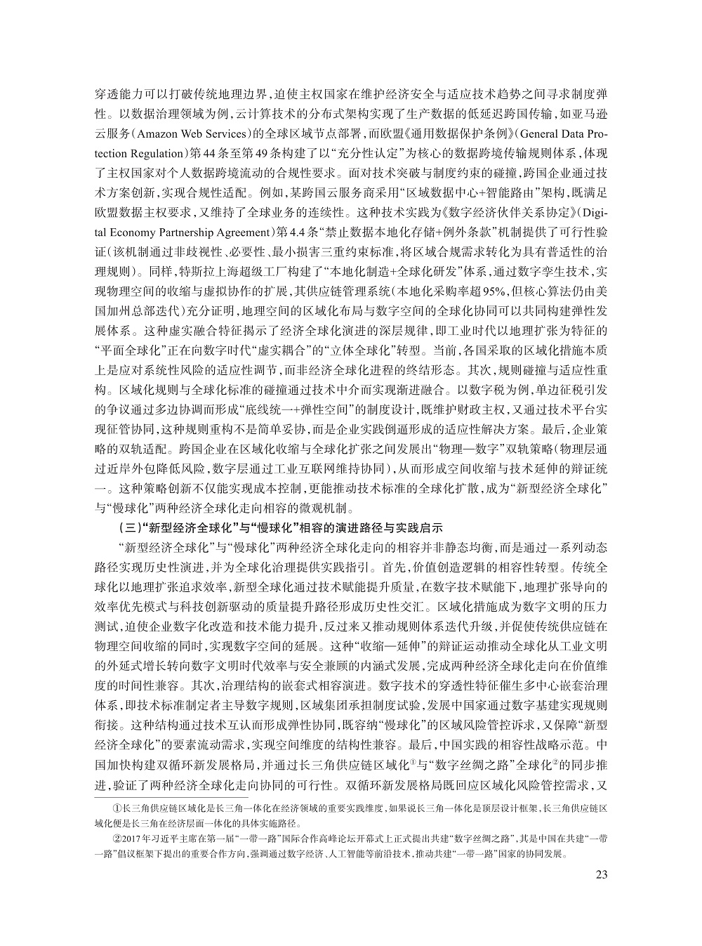 002_张月友_11.jpg