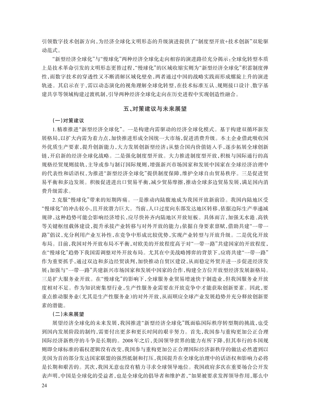 002_张月友_12.jpg