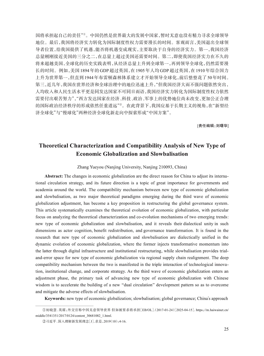 002_张月友_13.jpg