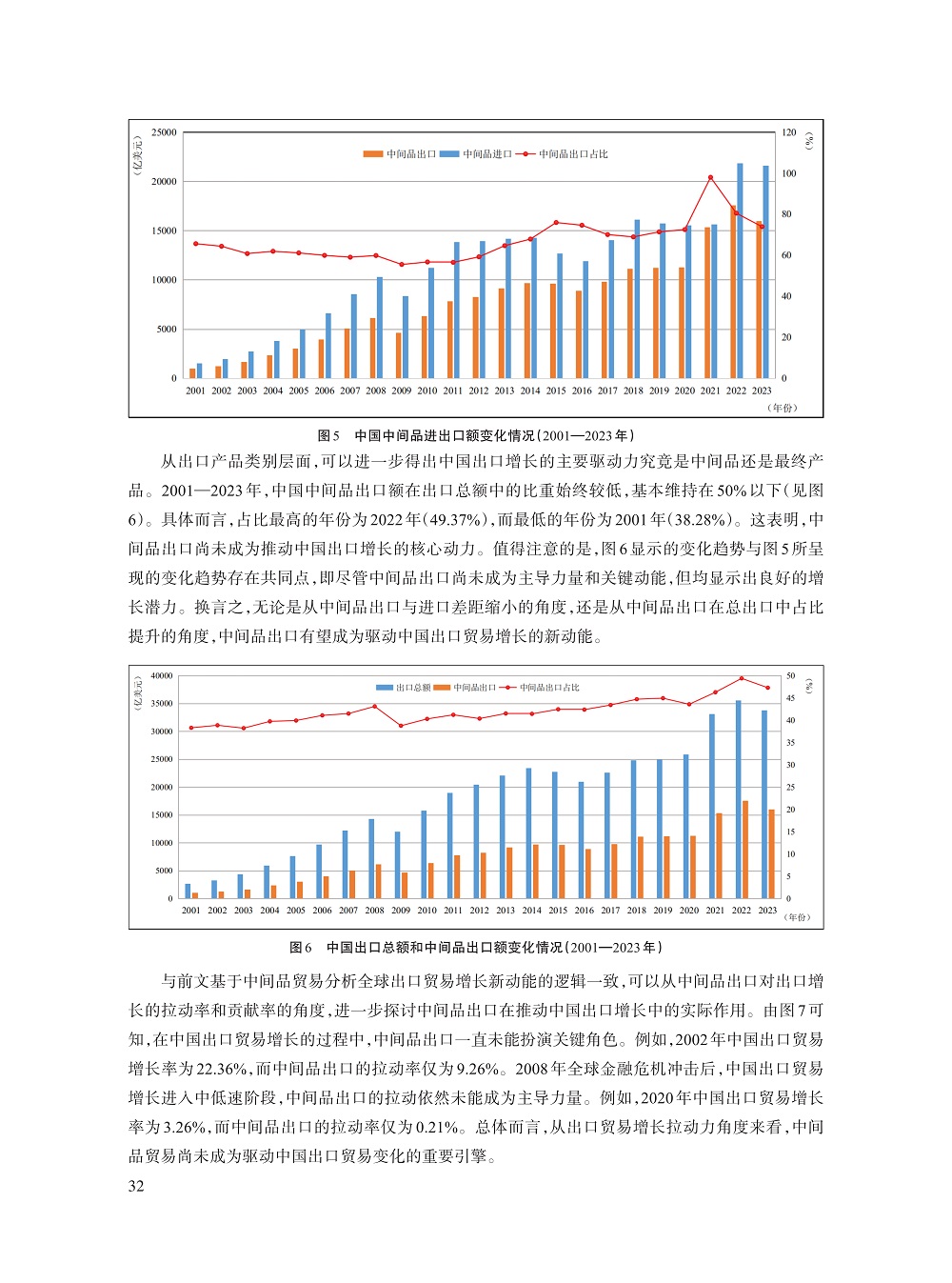 003_张二震_7.jpg