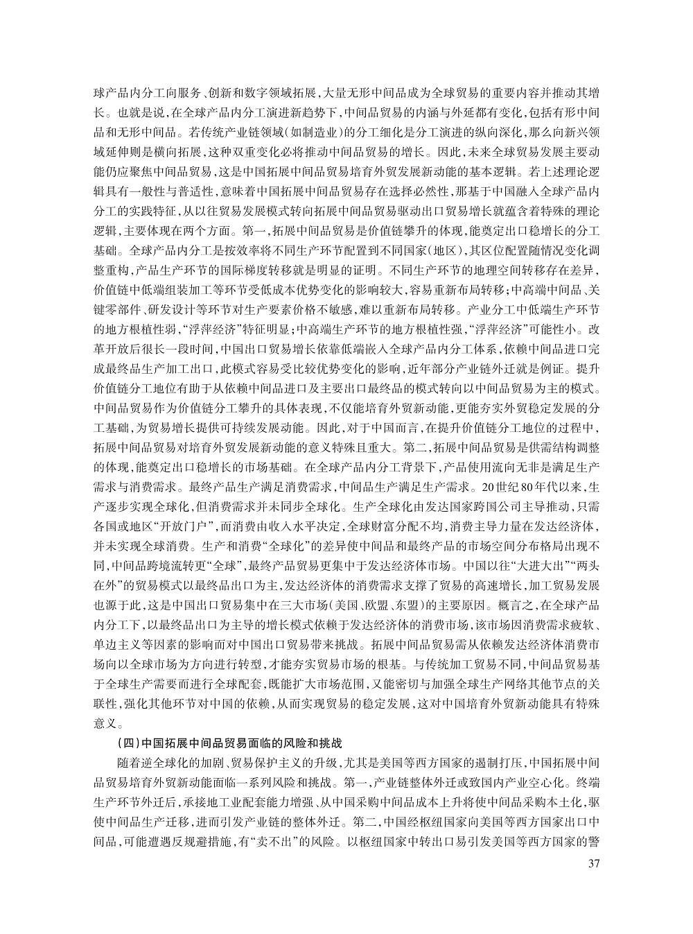 003_张二震_12.jpg