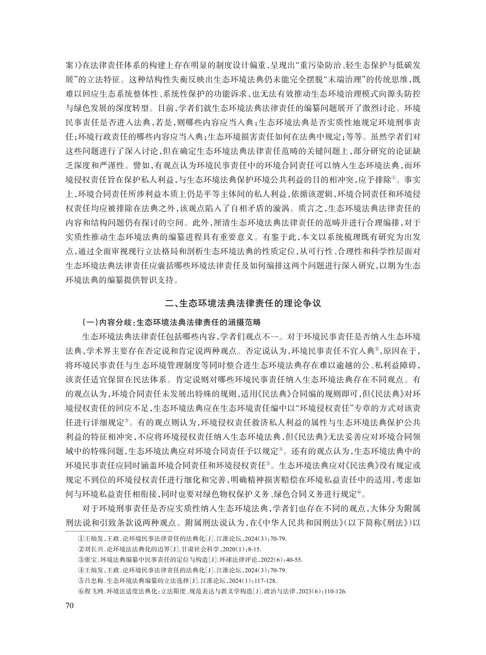 006_黄锡生_2.jpg