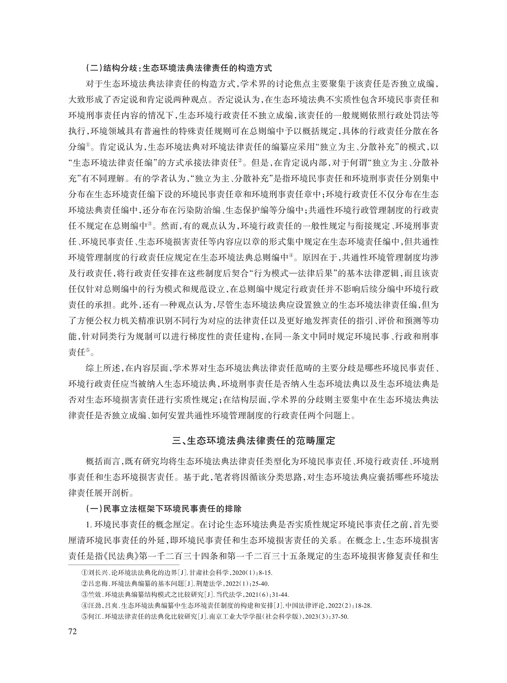 006_黄锡生_4.jpg