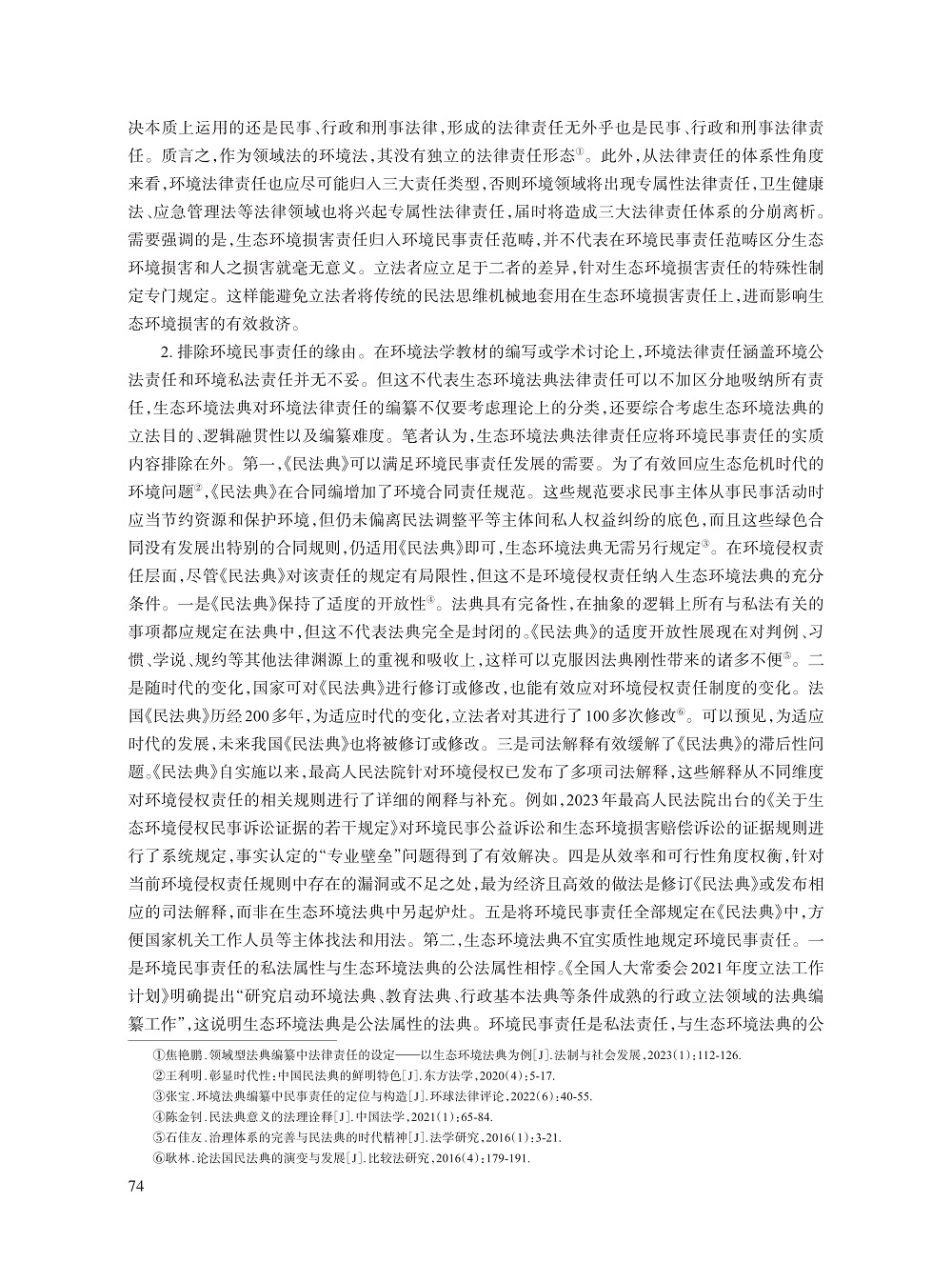 006_黄锡生_6.jpg