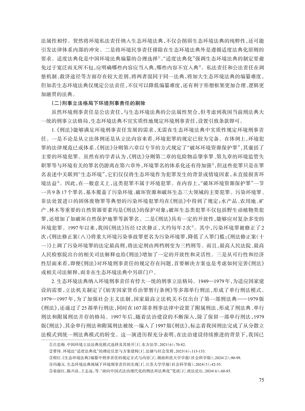 006_黄锡生_7.jpg