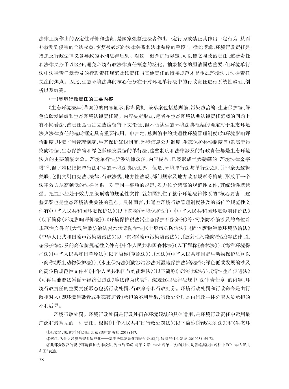 006_黄锡生_10.jpg