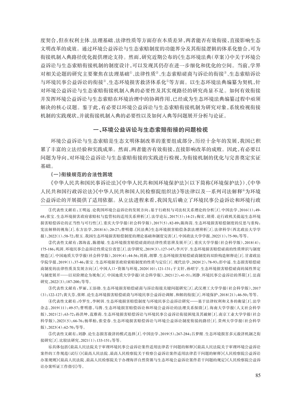 007_梁春艳_2.jpg