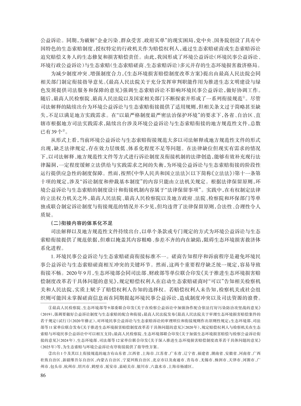 007_梁春艳_3.jpg