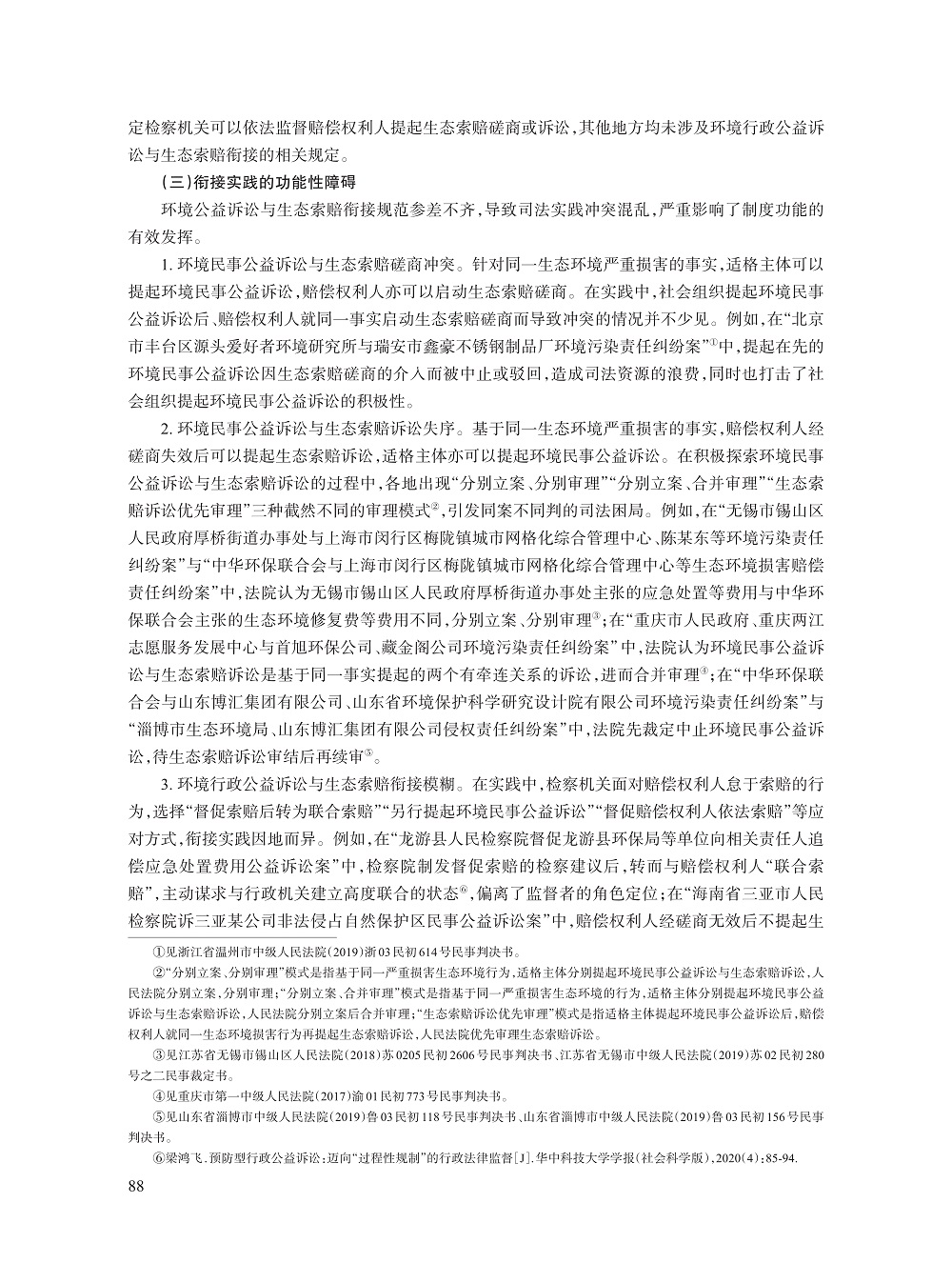 007_梁春艳_5.jpg