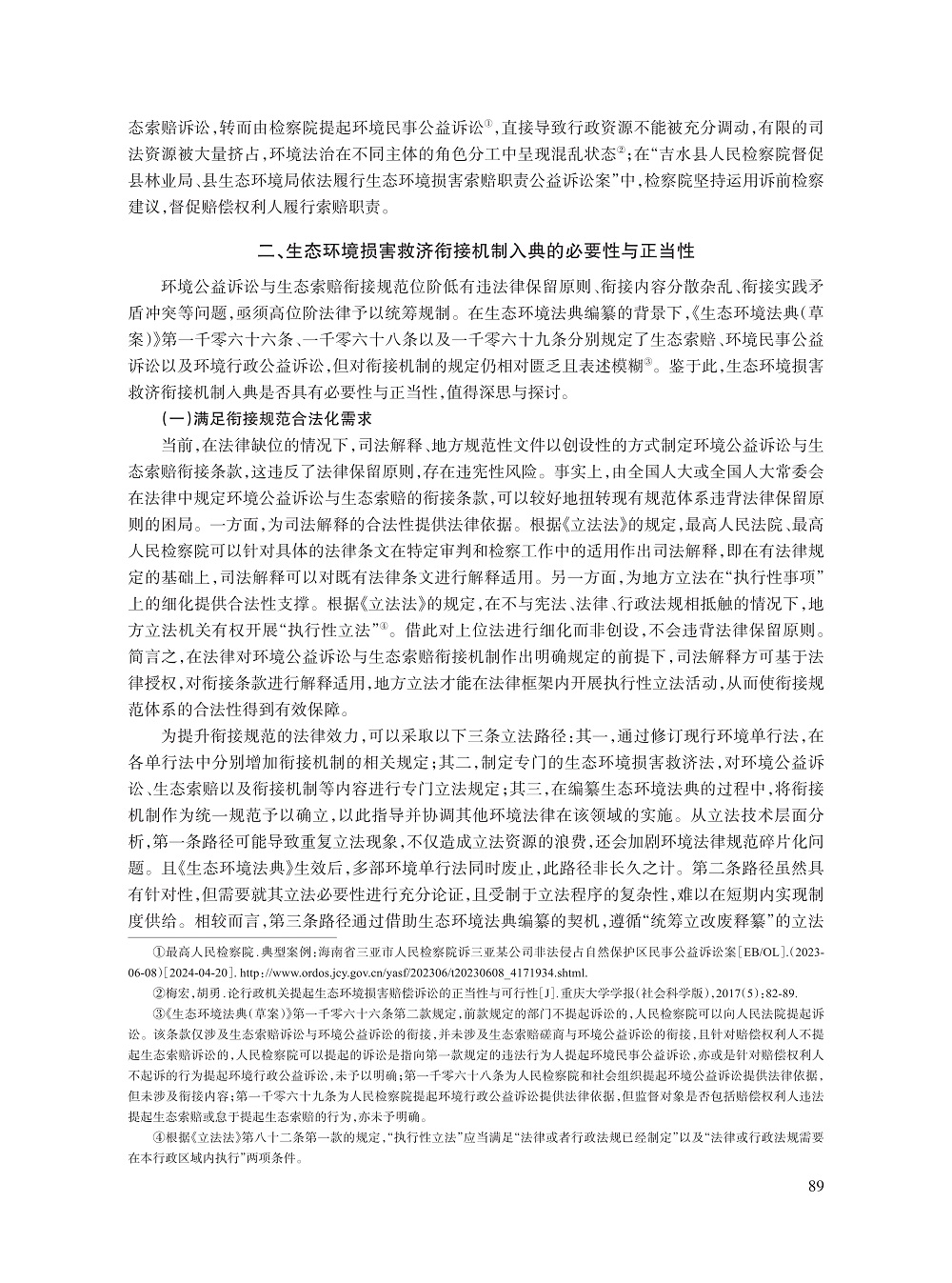 007_梁春艳_6.jpg