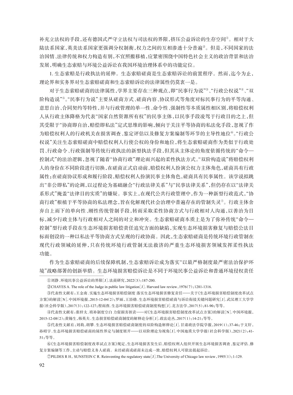 007_梁春艳_9.jpg