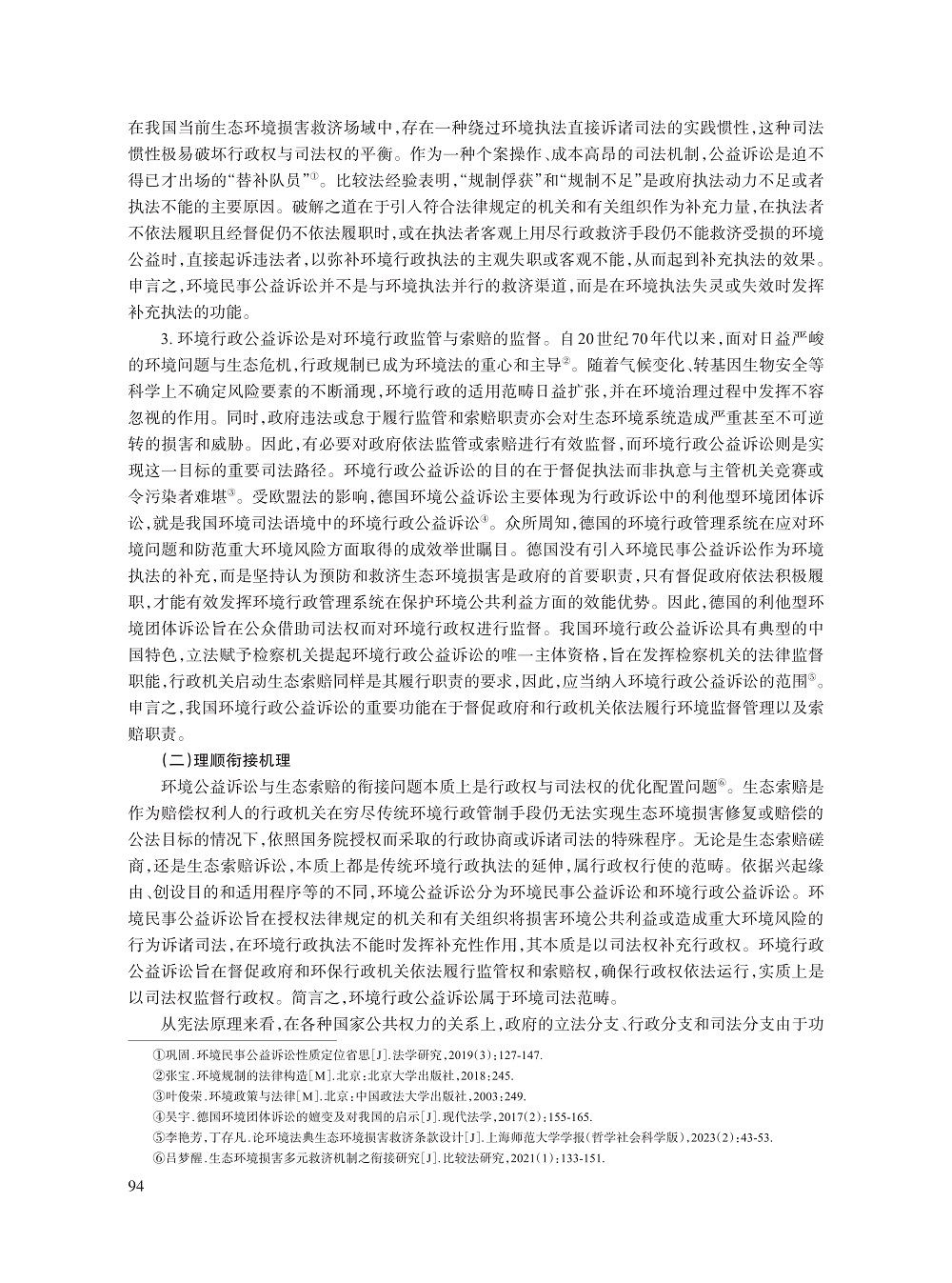 007_梁春艳_11.jpg