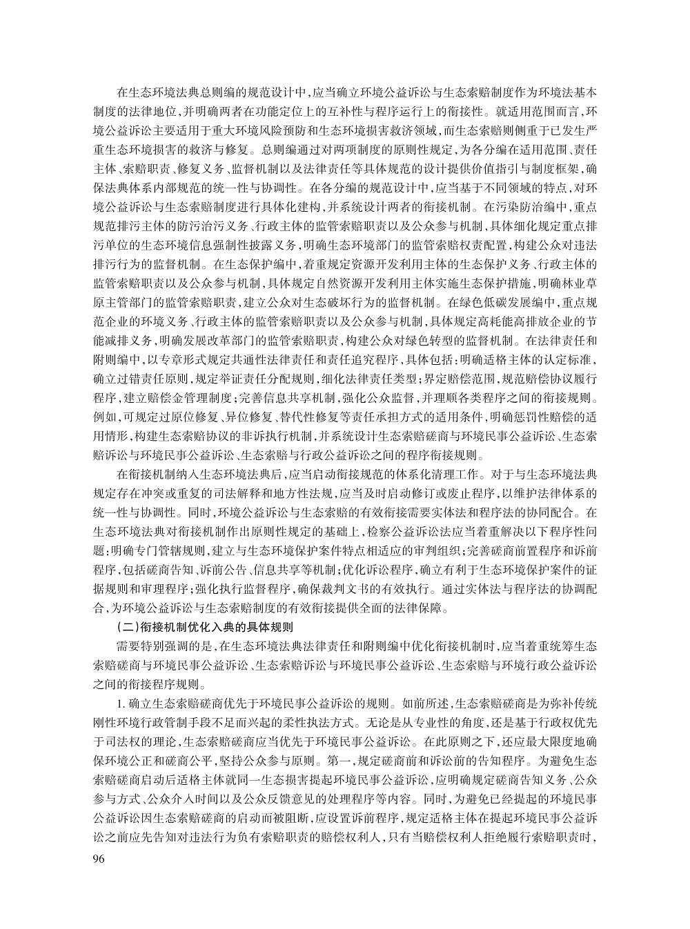 007_梁春艳_13.jpg