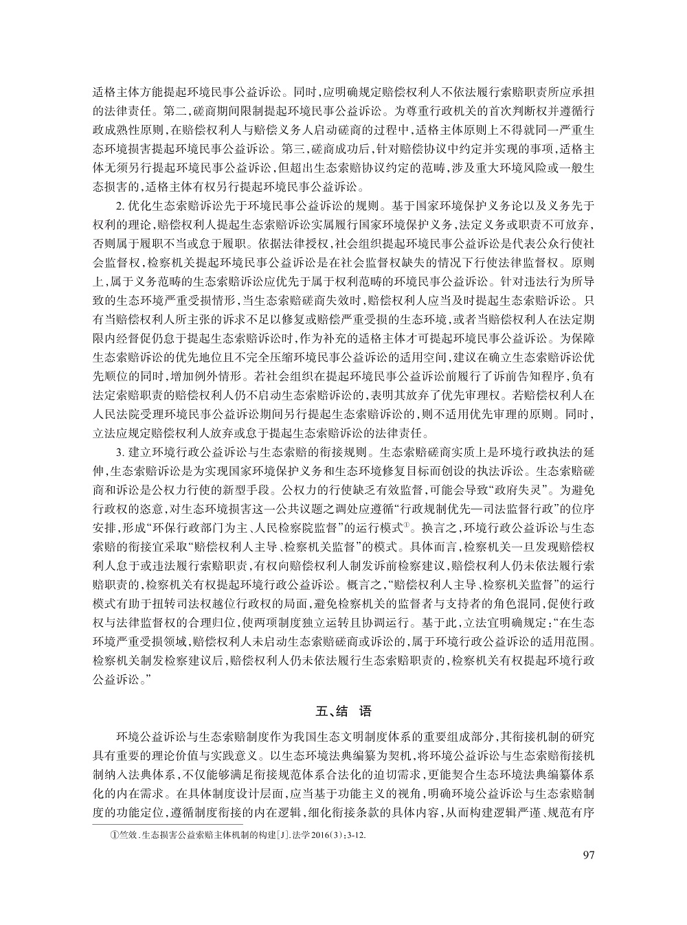 007_梁春艳_14.jpg
