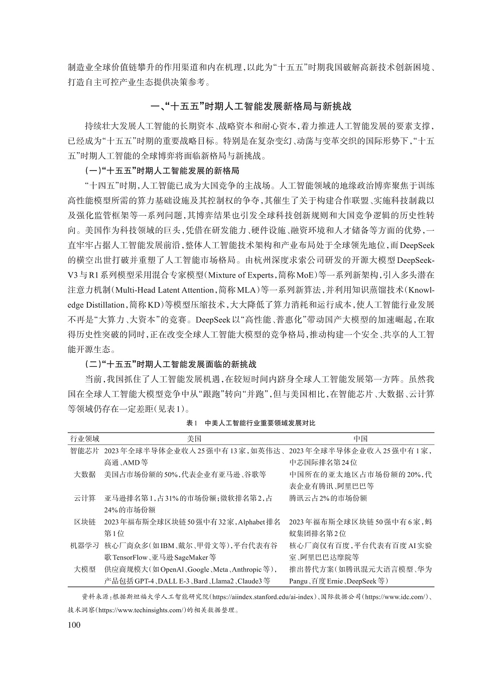 008_宋宪萍_2.jpg