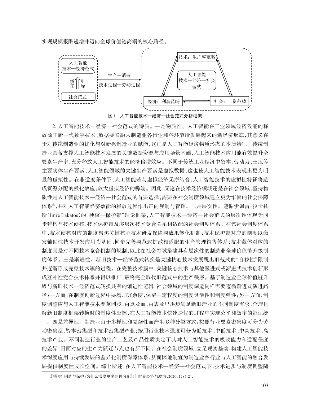 008_宋宪萍_5.jpg