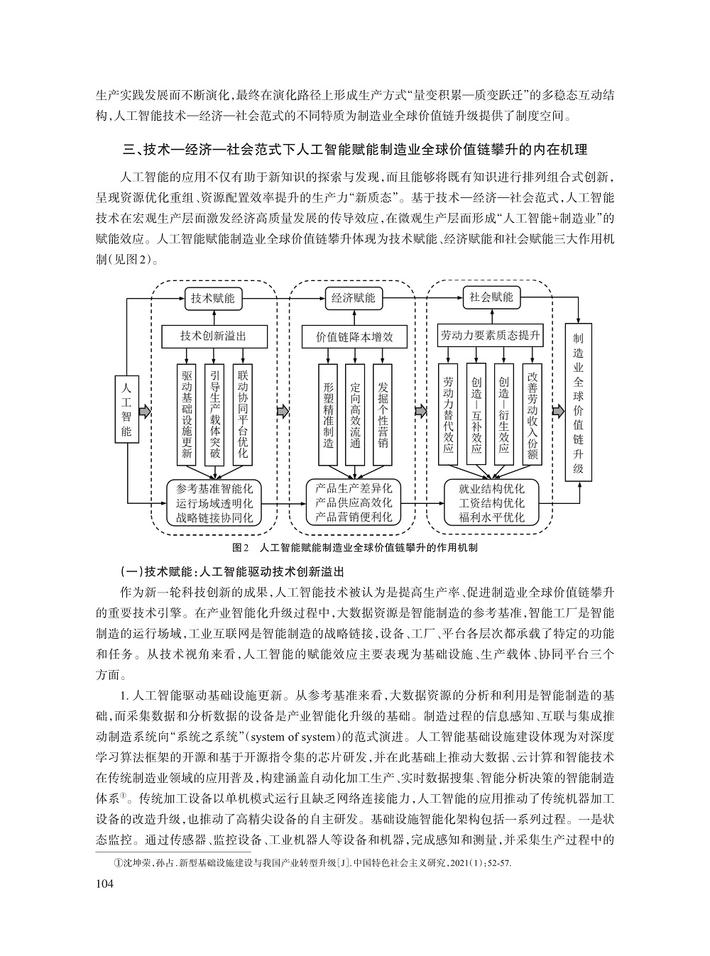 008_宋宪萍_6.jpg