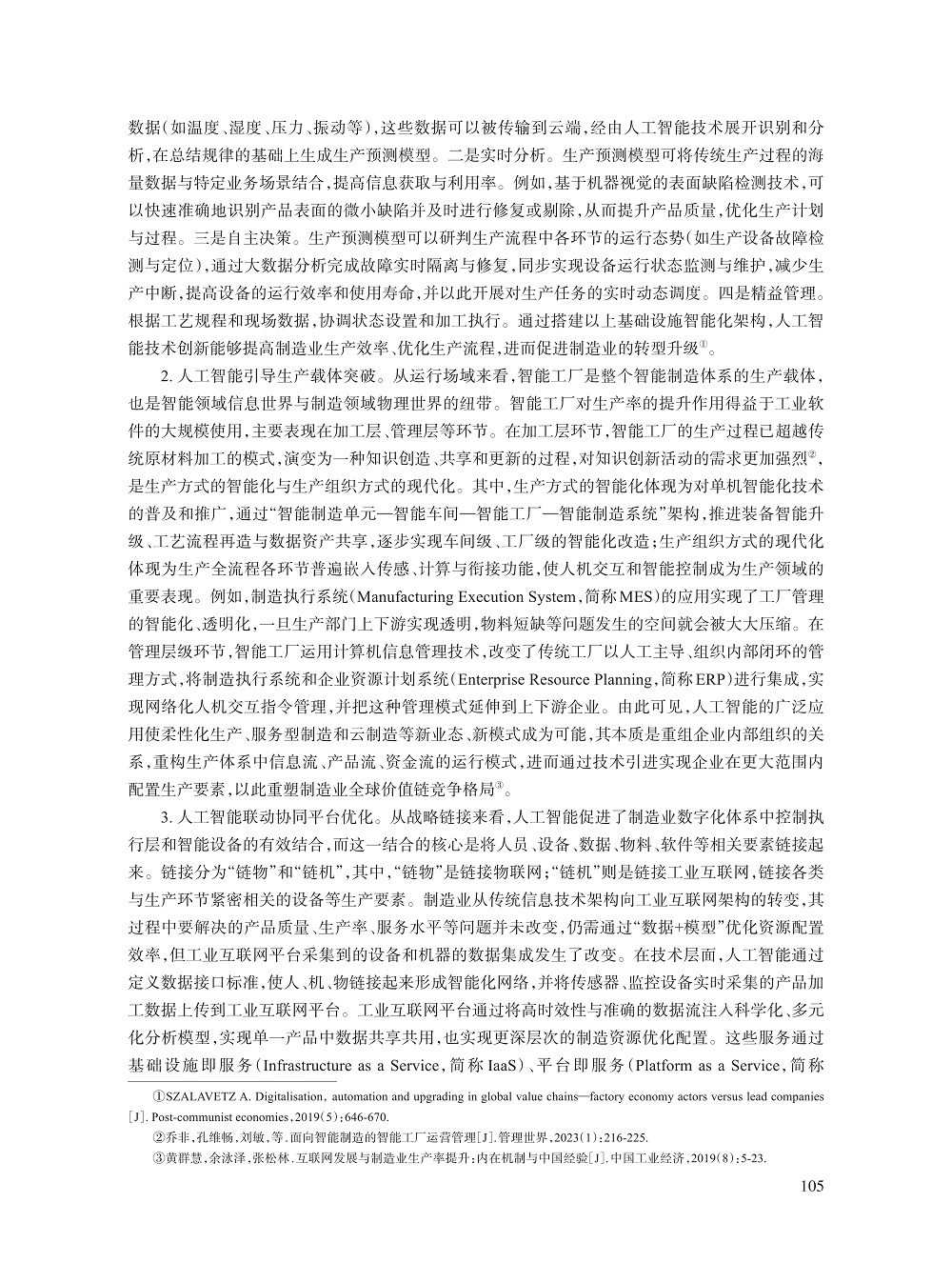 008_宋宪萍_7.jpg