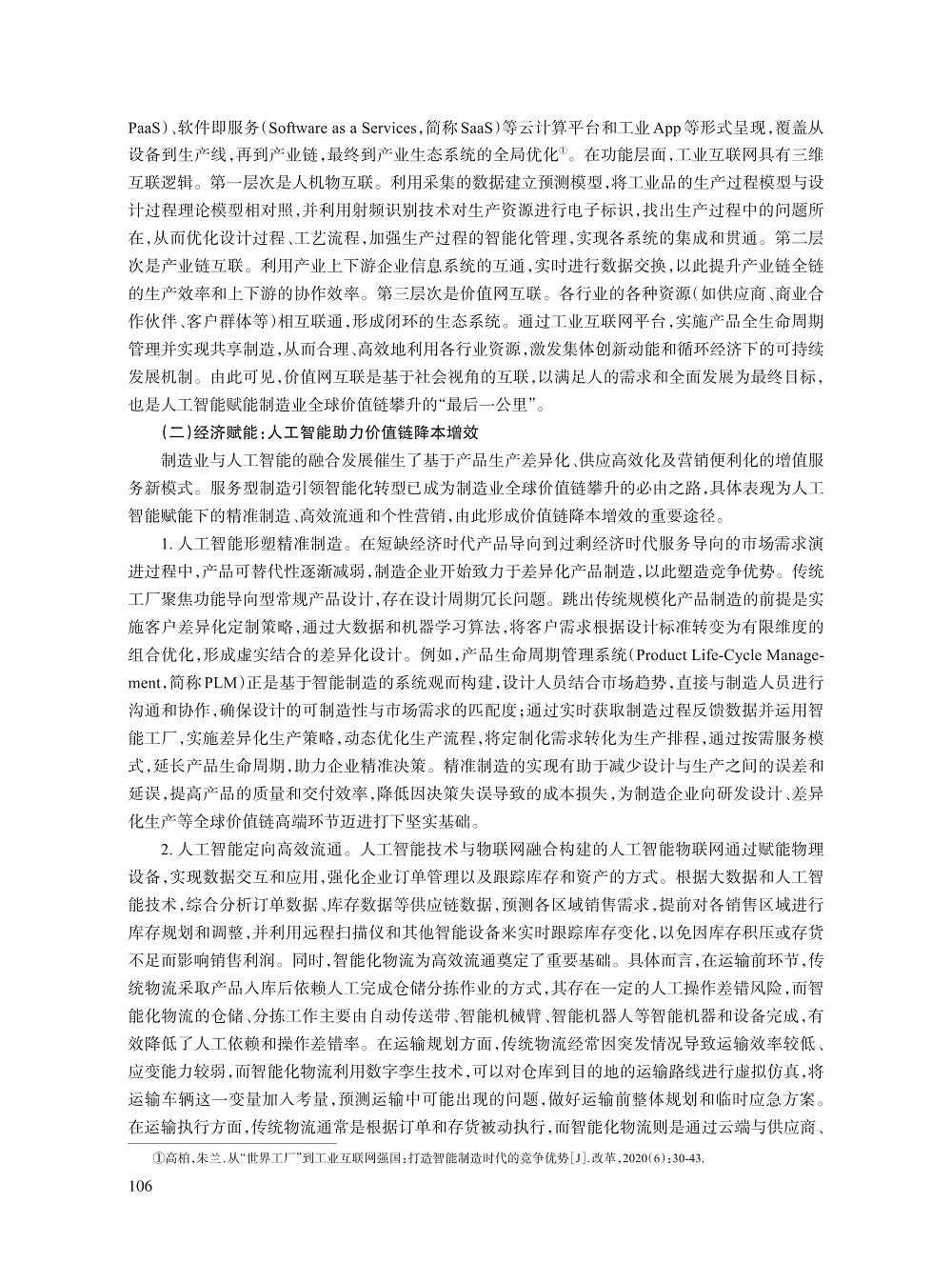 008_宋宪萍_8.jpg
