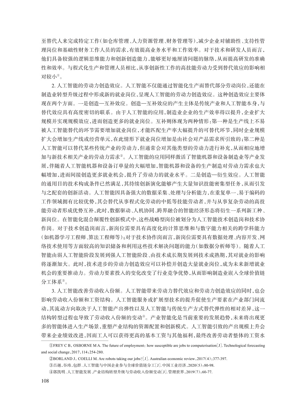 008_宋宪萍_10.jpg